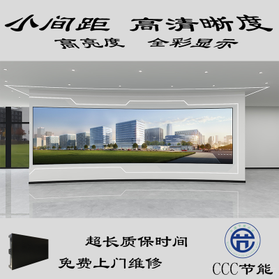 安庆本地供应商 室内外LED全彩显示屏 液晶拼接屏 门头走字屏