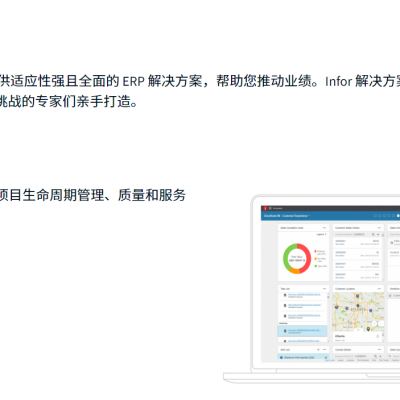 无锡ERP电子管理系统销售电话 诚信经营 润数信息技术供应