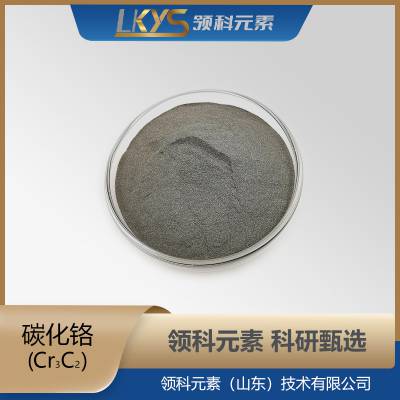 Cr3C2̼ 99.50%ߴ̼ ר1-3mm