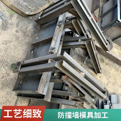 桥梁隔离带分割护栏带防撞墙钢模具定制 公路中央护栏模板京伟