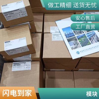 定制面板伺服6FC5851-1YG44-6YA0工业软件带许可证