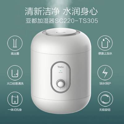 ǶYADU ʪSC220-TS305ھϴ3ϼˮһʽð칫 ɫ