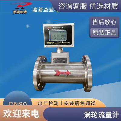 Ǳ Ȼ 4-20ma 485ͨѶ