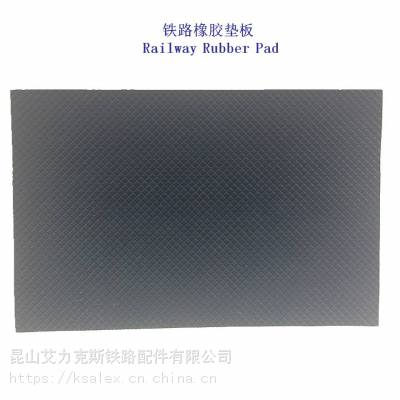 山西A75钢轨减震垫板制造工厂