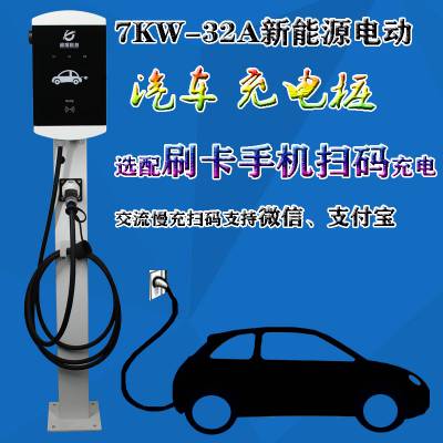 32A 220V 7kw䵥ǹԴʽ׮