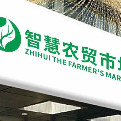 桂林智慧菜市场系统,开发小程序公司,小程序怎么制作