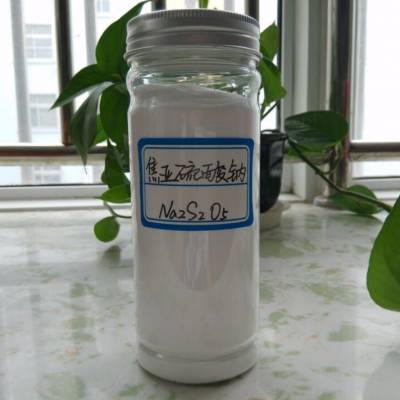 晋州市焦亚硫酸钠-学祥化工-印染助剂用焦亚硫酸钠