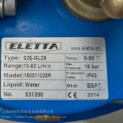 上海祥树供应ELECTRO ADDA刹车线圈FC100