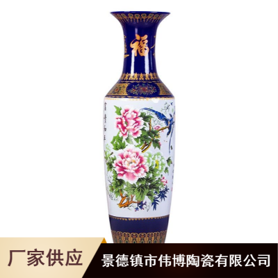 一米四高花瓶会议2.4米落地陶瓷花瓶 客厅陶瓷花瓶
