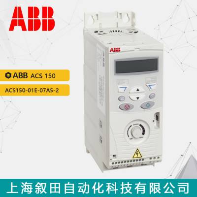 ԭװABB ACS150Ƶ ACS150-01E-07A5-2 ˲ ʣ1.5KW