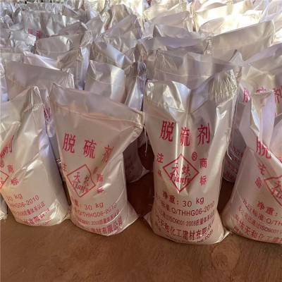 锅炉清灰剂 除焦剂 新产品清灰剂 结焦抑制剂