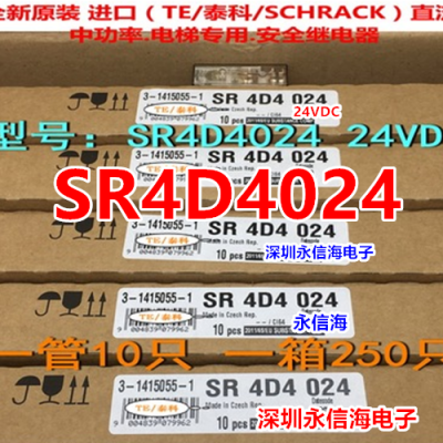 TE Connectivity SFS2-L-DC24V-Dȫ̵ 24V 8A 3NO+3NC TH SAFETY RELAY