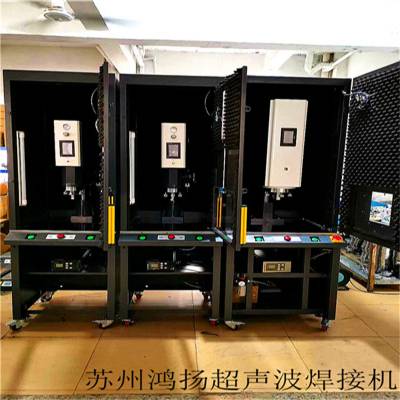 超声波自动化配套设备 铜陵市超声波焊接机维修 【指导价2023已更新】