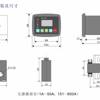 WJB+800/5Z电动机保护器