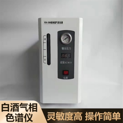 GC-9800灭火器气相色谱仪操作简单精度高科研院所用