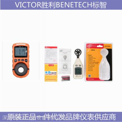 GM60寻线仪VICTOR 3700C智能型等电位测试仪电阻0.01欧-100欧