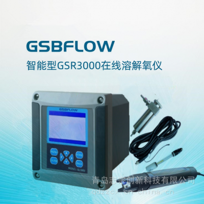 Ӧൺ־GSBFLOWϵGSR3000W ΢˼ܽ