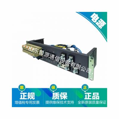 华为LE0W01DPDB 1600W直流配电盒 02355416