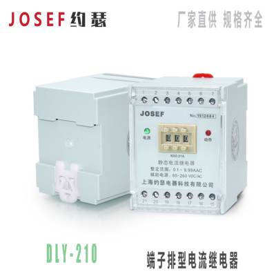 Ӧ JOSEFԼɪDLY-210 DLY-220 DLYϵж͵̵ ʽװ