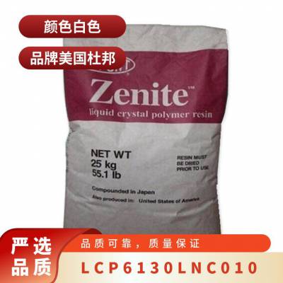 LCP Ű 6130L-NC010 עܼ  ά 30% ϰ