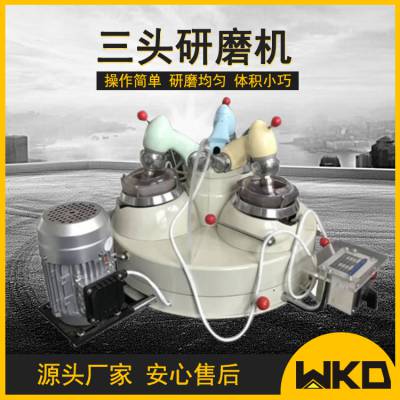 XPM120*3三头研磨机小型玛瑙粉碎机石英砂智能玛瑙磨粉机实验室用