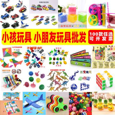 小孩玩具批发夜市小朋友玩具小孩子玩具批发地摊卖的批发市场