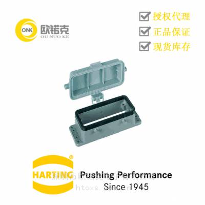 HARTINGͤ ڹҵı׼ω/ 09300240302