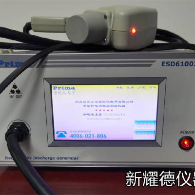 ESD3000緢3CTESTż