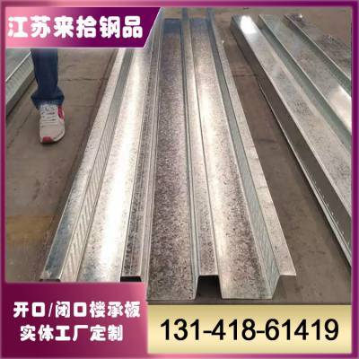 Q235 YX70-200-600ֽṹ¥а п¥