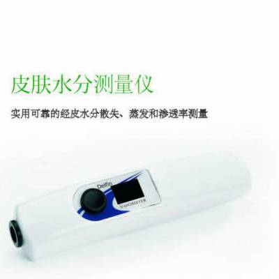 ¶ Ƥˮֶʧ VapoMeter Ƥʧˮ ʱ̡ˮƽ桢Χ㡢