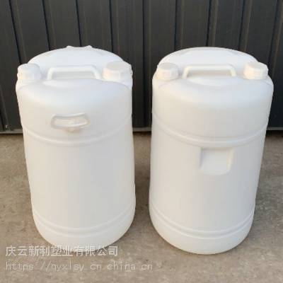 有人问60升塑料桶什么材质的-新利用全新PE生产60L塑料桶双口60升塑料桶