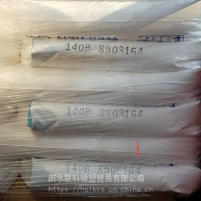 衡水联科长期供应 氯化聚乙烯CPE140B