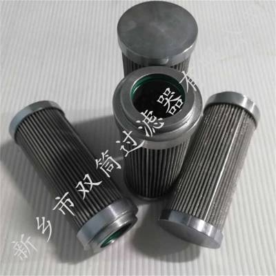 液压油站过滤器滤芯21FH2100-12,61-130