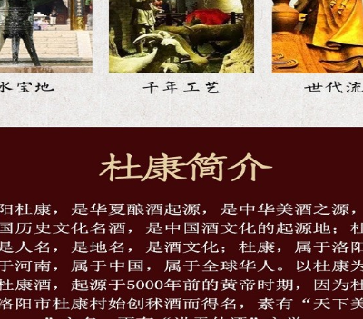 孝南区群芳争艳杜康群芳争艳诚信服务湖北醉逍遥供应