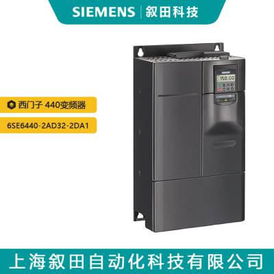 ԭװMM440ཻƵ6SE6440-2AD32-2DA1˲