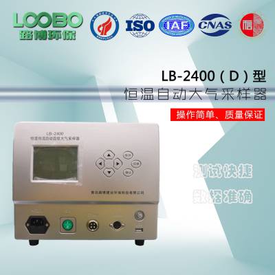 ·LB-2400D) ºԶ