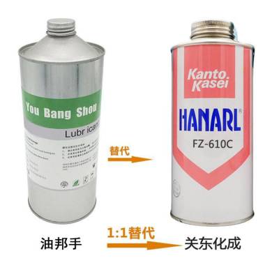 关东化成 RX-410干性皮膜油 电子烟连接装配润滑剂 youbangshou