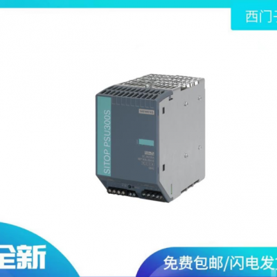 ȫԭװ 6EP1436-2BA10 SITOP PSU300S 20 A ȶԴ ͼ۳