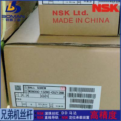W6306-890Z-C7S ˿ HTF6332-2.5 NSKձ ά޻ͼ