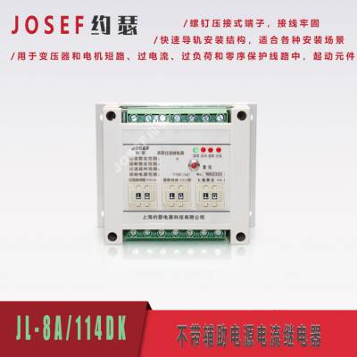 JOSEFԼɪ HFDL-1-110VDC-4-2Z ʱ޵̵ ʯ˵糧