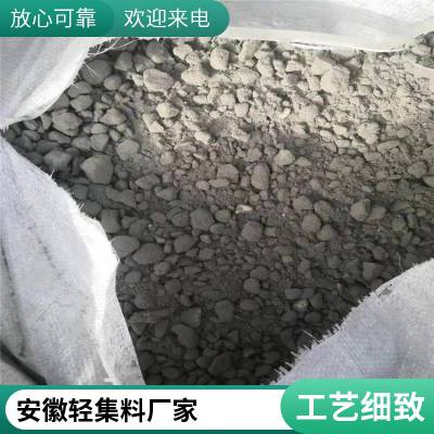 安徽隆凡厂家批发LC7.5轻集料混凝土 轻骨料干拌复合商品信息