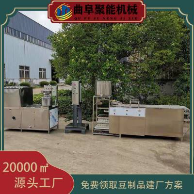 豆制品加工生产机械 厂家定制千张机全自动大型豆腐皮千张机器