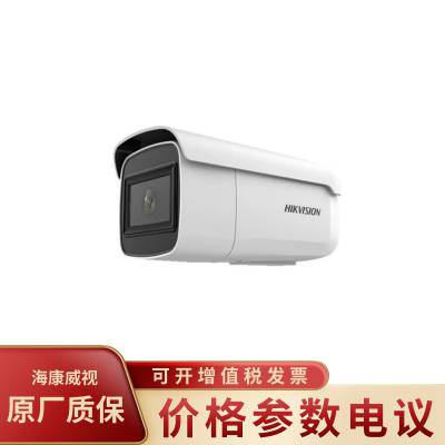 海康威视DS-2CD2686FWDA1-IZS/ZJ 星光800万变焦筒型摄像机