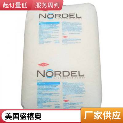 POP 盛禧奥（斯泰隆） 1840G 热封性 高韧性 电线 电缆应用