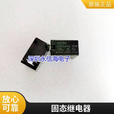 全新原装 AEV110122 进口松下 直流12V接触器10A继电器 4脚 12VDCG9ED-1-B-AQ-12VDC一组敞开高压接触器汽车继电器