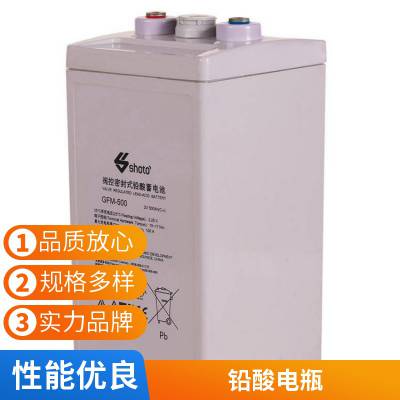 双登蓄电池12V24AH 6-GFM-24 铅酸免维护UPS EPS直流屏电源配套