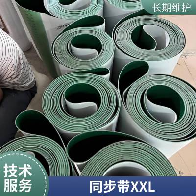 耐磨擦 菱形格砂光机皮带 PVC输送带 诚信经营 坂美
