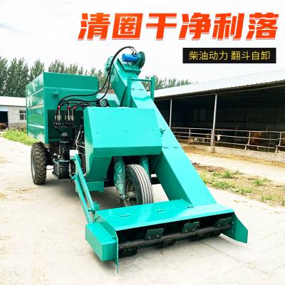 牛粪收集清理车 液压翻斗式扒粪装粪机 电动小型两立方清粪车
