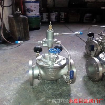 400X流量控制阀 400X-10P DN200 水力工程专用阀 西安市阀门 巨远阀门