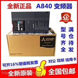 D740三菱变频器1.5KW FR-D740-1.5K-CHT三菱变频广东代理商